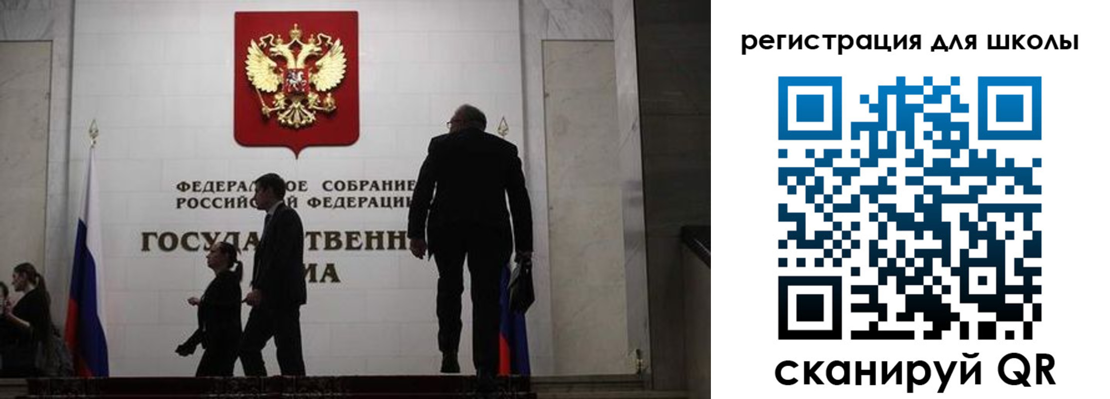 форма 3 в Инте