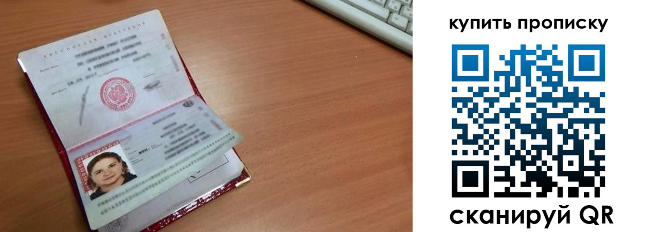 пропишу в квартире в Инте
