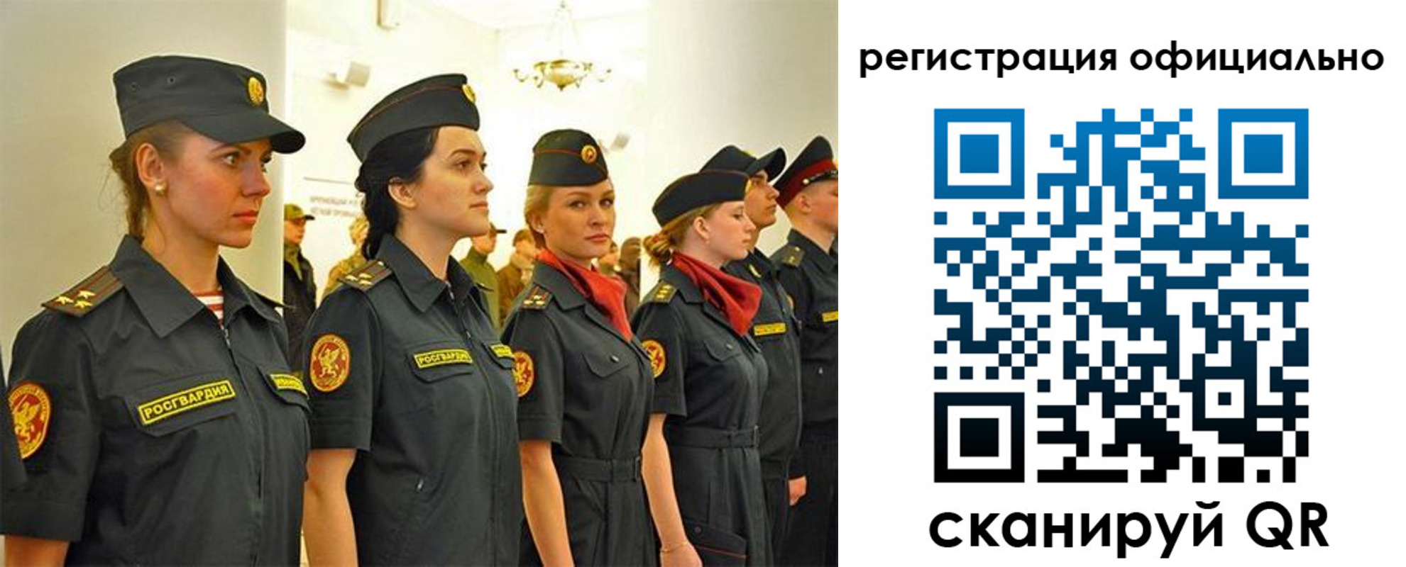 временная регистрация недорого в Инте